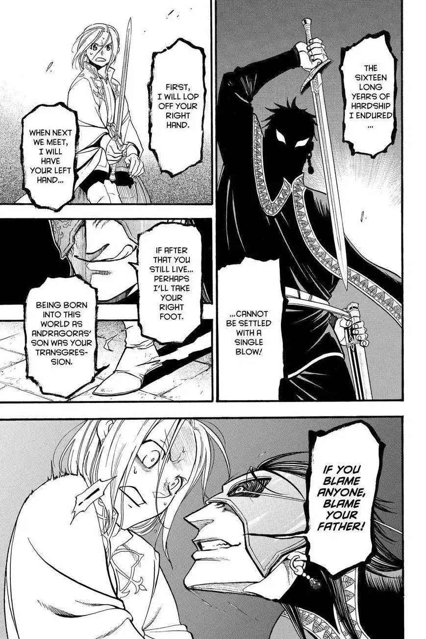 Arslan Senki (ARAKAWA Hiromu) Chapter 39 7